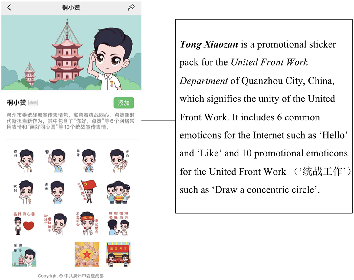 Logiciel d'autocollants mobiles et imprimante pour étiquettes mobiles -  Chine Imprimante d'autocollants mobiles, logiciel d'autocollants mobiles