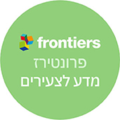 Youth Council, Frontiers for Young Minds, Israel