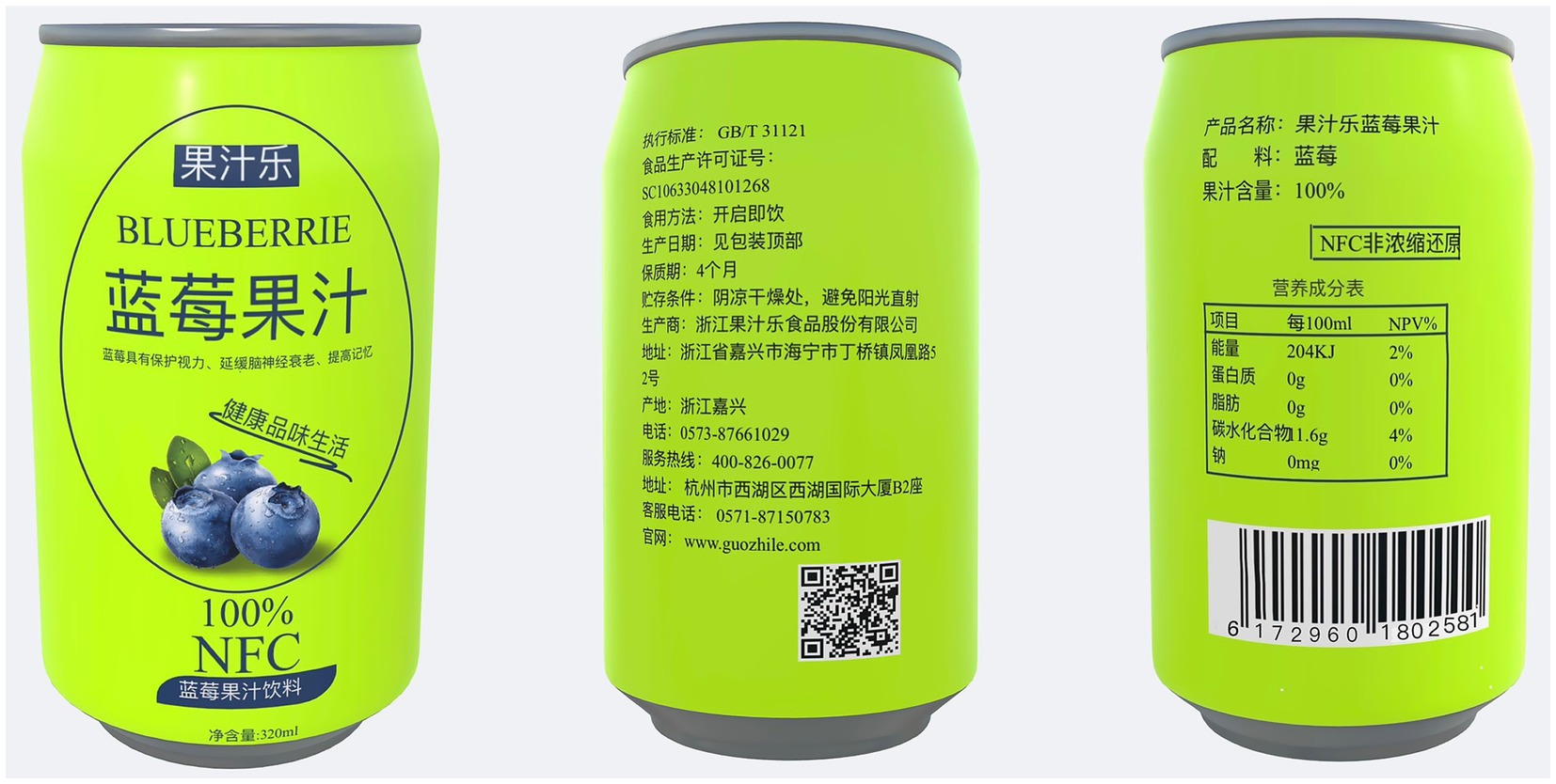 The image shows three sides of a green soda can product. The first perspective displays the product's brand name