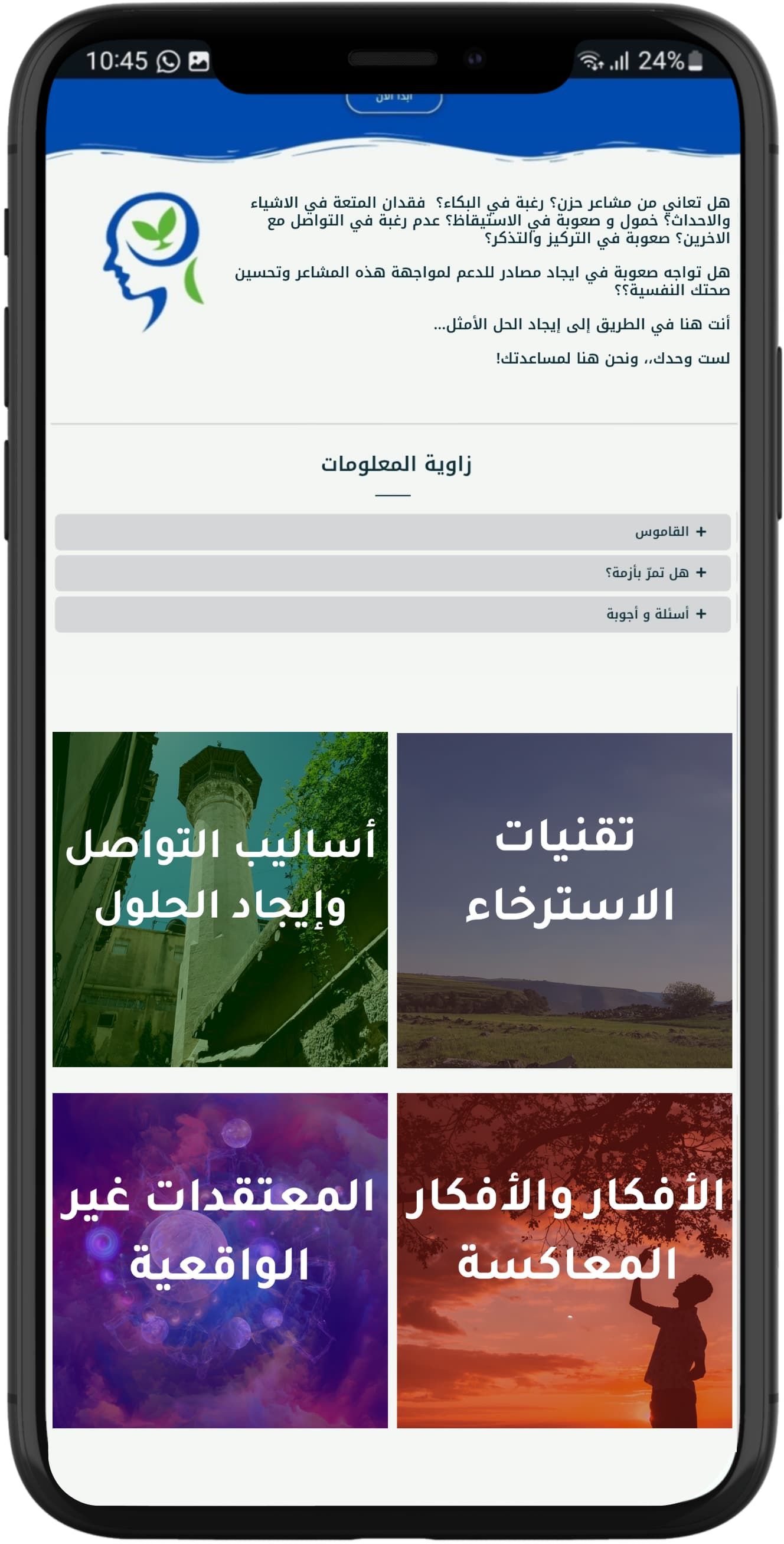 www.frontiersin.org