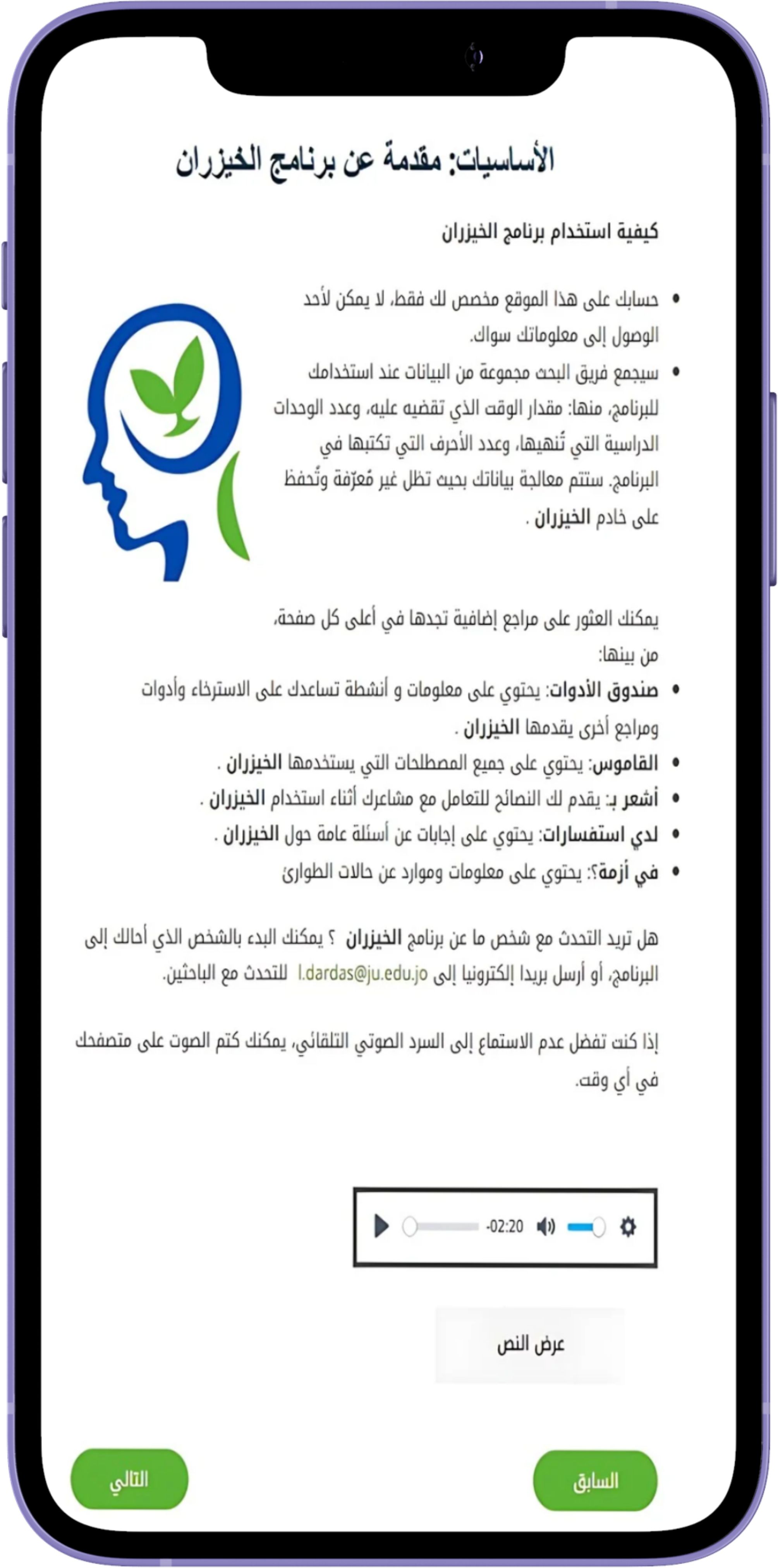 www.frontiersin.org