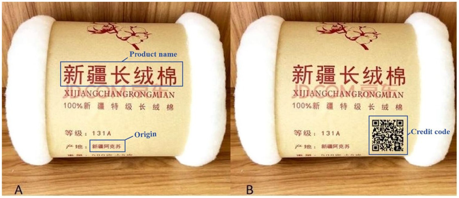 Two images labeled A and B show packages of cotton with the text“XIJIANG CHANG RONGMIAN” and “100% 新疆特级长绒棉” on the label. Both packages display the grade “131A” and origin “新疆阿克苏.” The product name and origin are marked both in image A and image B. Image B includes a QR code labeled “Credit code” and Image A does not includes “Credit code”.
