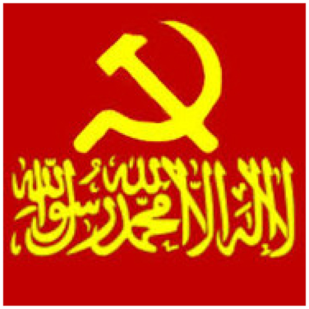 A red background featuring a yellow hammer and sickle symbol above Arabic script written in yellow.