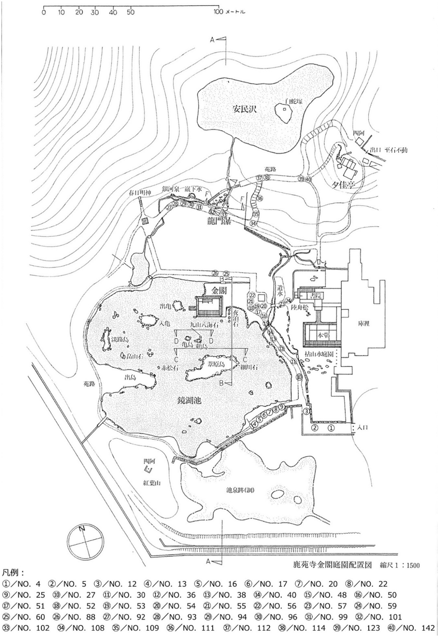 Map of a layout depicting a historical site or garden, featuring a large central pond labeled "鏡湖池" with several marked pathways and structural areas. Contour lines suggest elevation changes, and there are numbered labels alongside Japanese text indicating specific features or points of interest. The bottom left corner includes a compass for orientation and a scale bar.