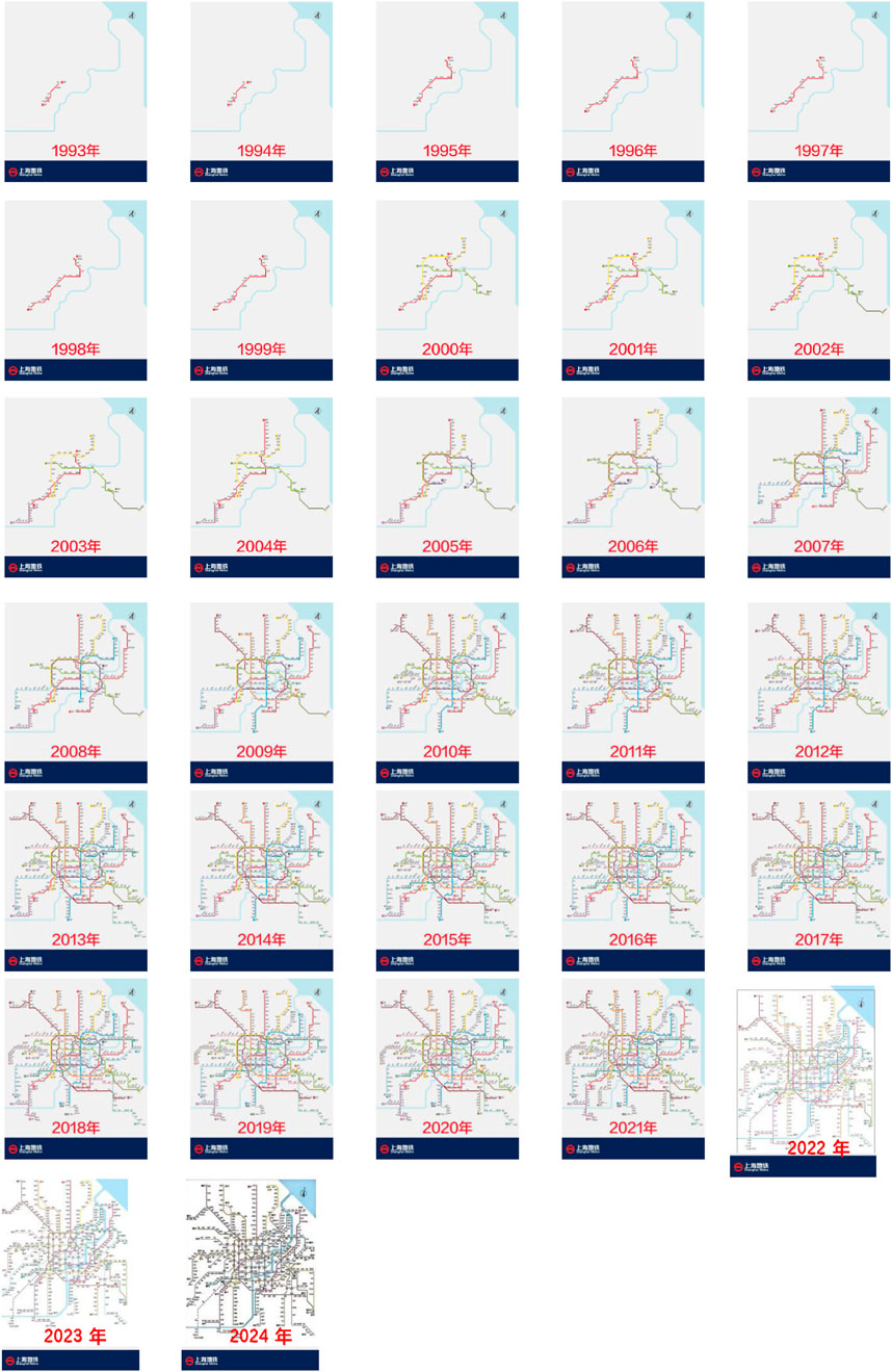 Shanghai Metro maps from 1993 to 2024 show the network’s expansion. Starting with minimal lines in 1993, the maps depict increasing complexity and coverage over the years, leading to a dense network by 2024. Each map is labeled with the corresponding year, illustrating the system’s growth and development over three decades.