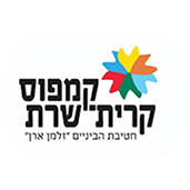 Zalman Aran Junior High, Holon: 8th Grade