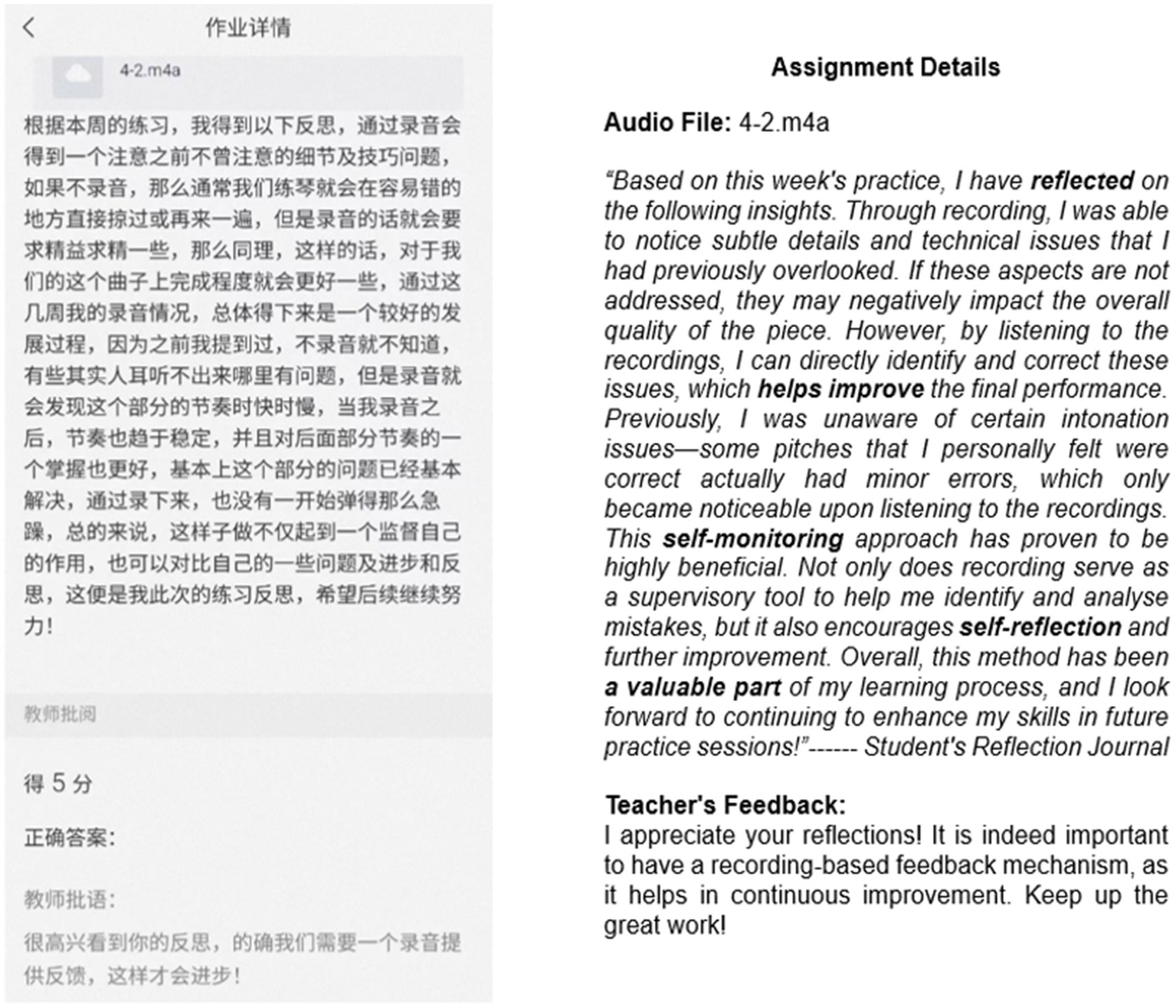 Assignment reflection text image in two languages. Left side displays a Chinese student's reflection on self-monitoring their recordings, noticing subtle issues, and aiming for improvement. Right side shows an English version, emphasizing self-reflection, technical adjustments, and feedback benefits. Teacher's feedback encourages continued effort and highlights the importance of recording-based feedback.