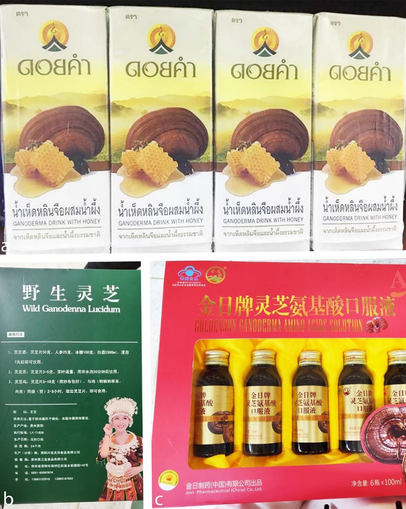 Image showing three different products: a) Four cartons of Ganoderma drink with honey, featuring an image of Ganoderma mushroom and honeycomb on the packaging, with text in Thai and English. b) Green pack labeled “Wild Ganoderma Lucidum” with white text and an image of a person in traditional attire. c) Box labeled “Glidensky Ganoderma Amino Acids Solution” with five small bottles, featuring text in Chinese and English, and a Ganoderma mushroom image.