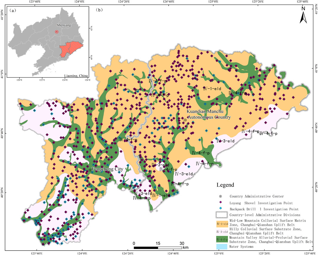 Map of Kuandian Manchu Autonomous County in China, showing various investigation points and administrative divisions. The map highlights geographical features of ground substrate zoning. Legend indicates symbols for administrative centers, investigation, and specific zones, with colored overlays representing different zones of ground substrate zoning. An inset map shows the county's location within Liaoning Province.