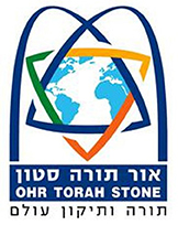 Ohr Torah Stone, Amirim Program
