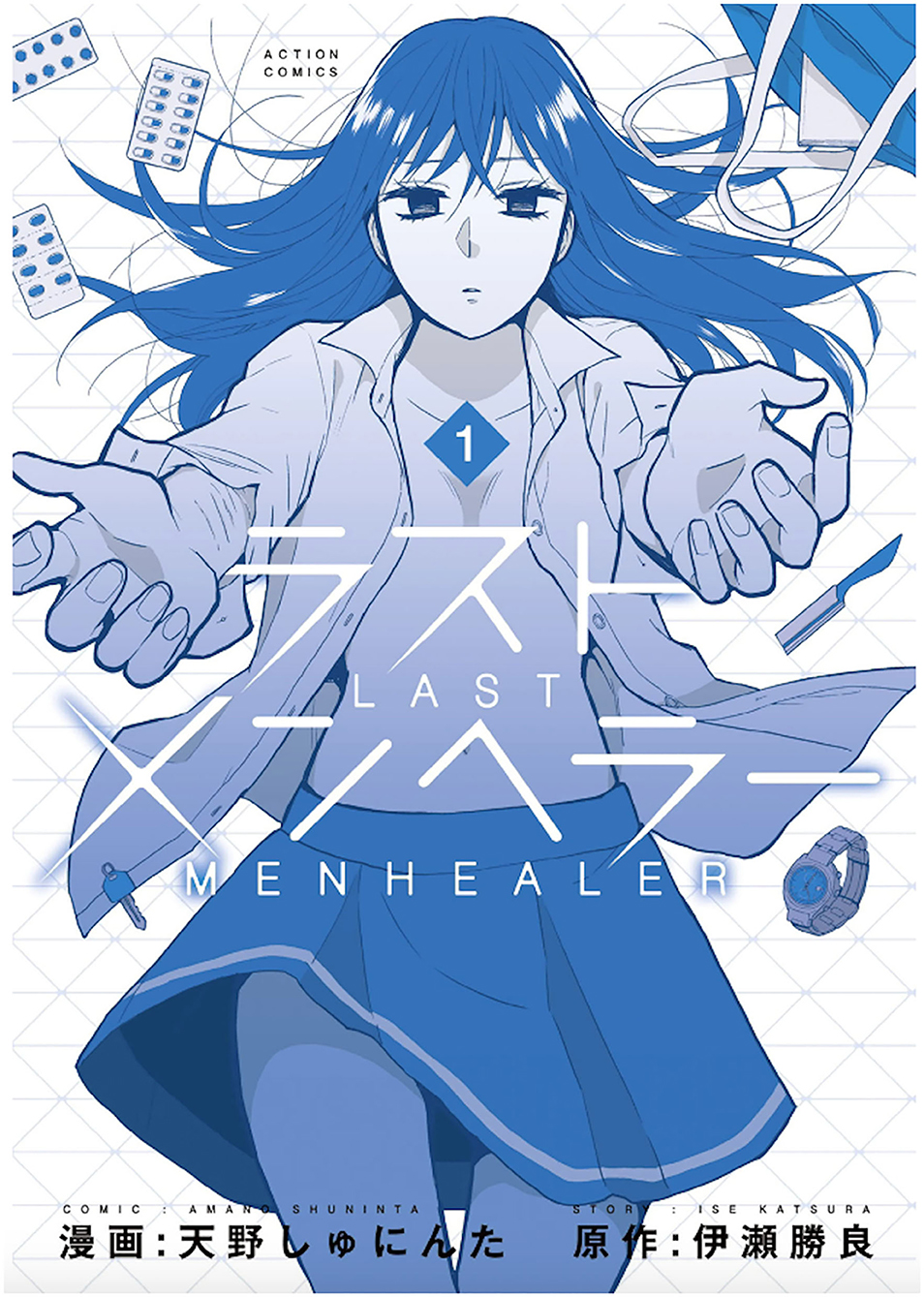 Anything Bot on X: Menhera-chan has sadly passed away..   / X