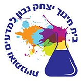 Yitzhak Navon School Yokne’am